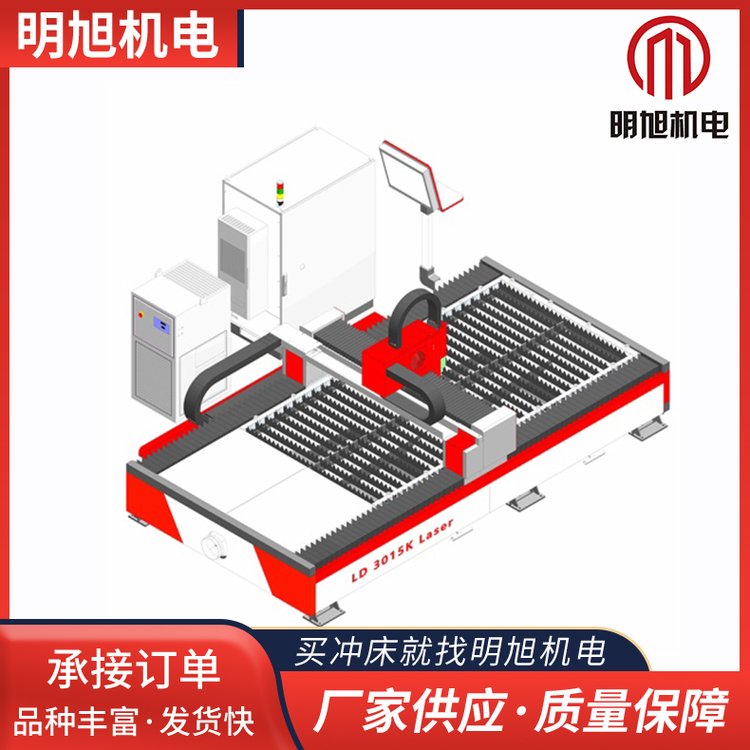 切割设备金属板材碳钢不锈钢铝合金铁板 光纤激光切割机