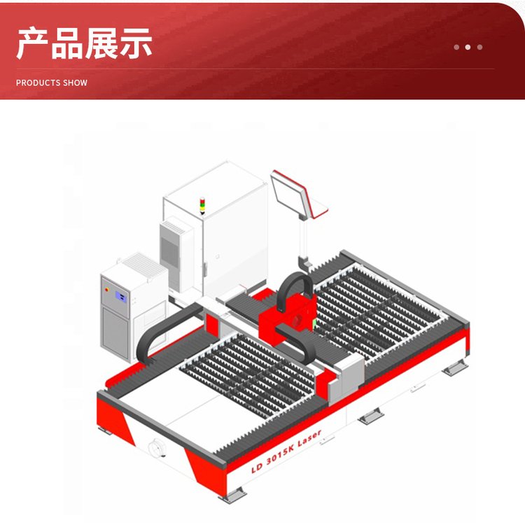 切割设备金属板材碳钢不锈钢铝合金铁板 光纤激光切割机